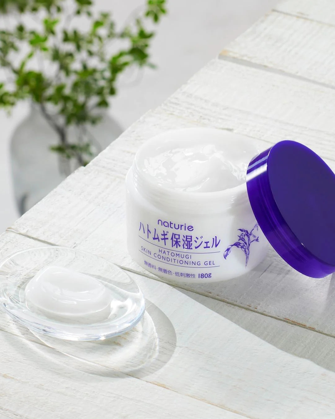 NATURIE - Hatomugi Skin Conditioning Gel