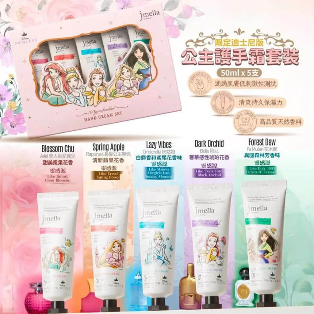 JMELLA IN FRANCE - Disney Hand Cream Set