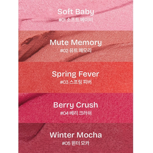 MILK TOUCH - Dear Thing Blurry Effect Smooth Touch Pot