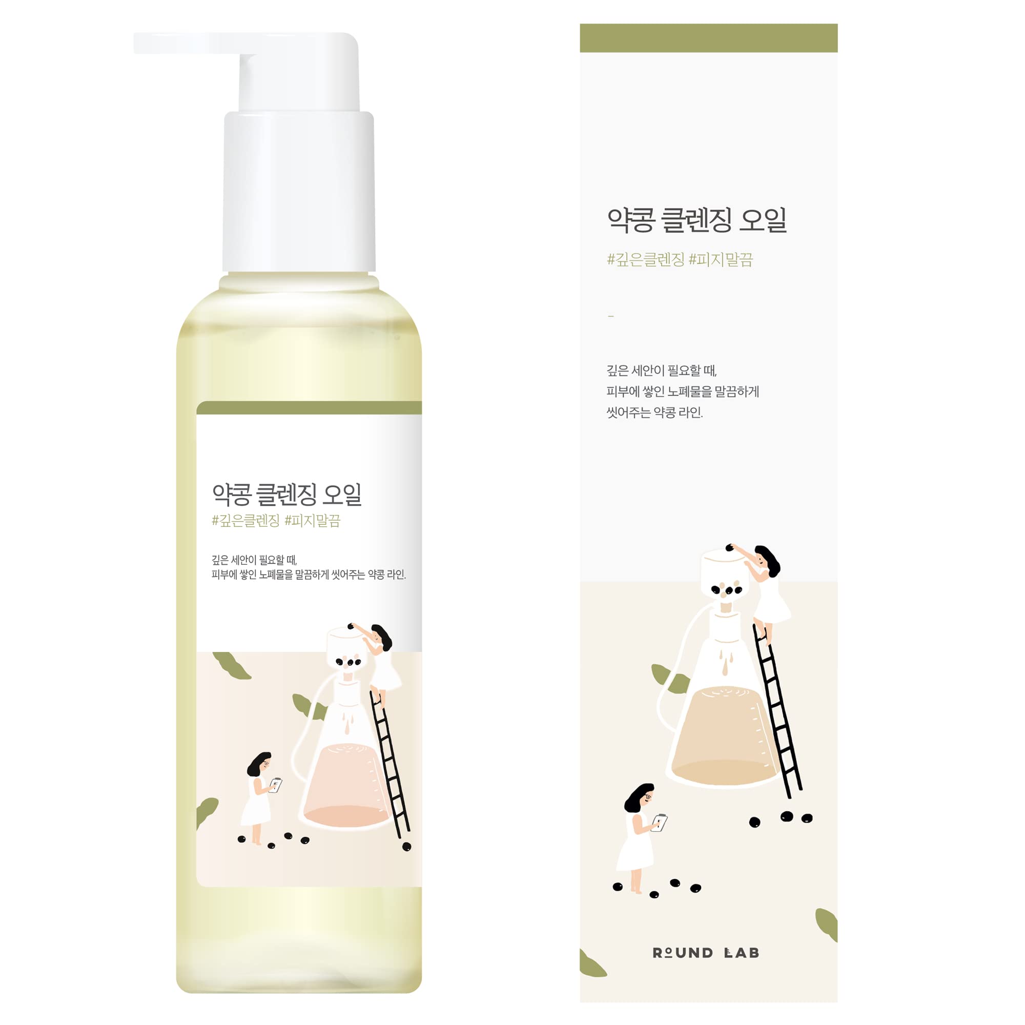 ROUND LAB - Soybean Cleansing Oil
