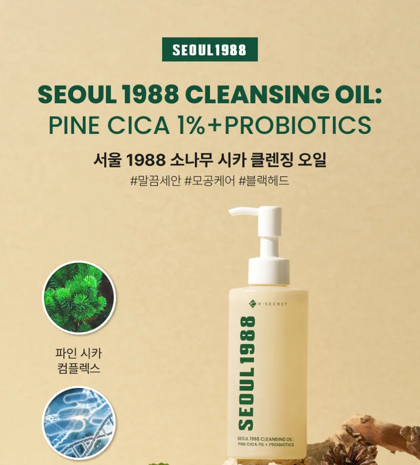 KSECRET - SEOUL 1988 Cleansing Oil: Pine Cica 1% + Probiotics