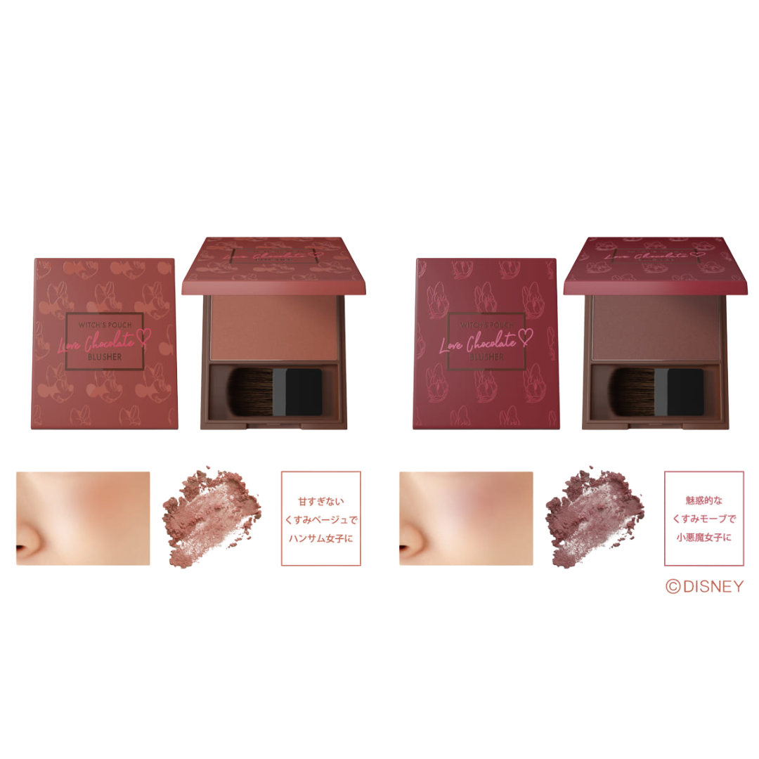 WITCH'S POUCH - Love Chocolate Blusher