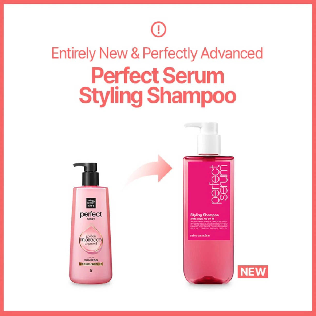 MISE EN SCÈNE - Perfect Serum Styling Shampoo