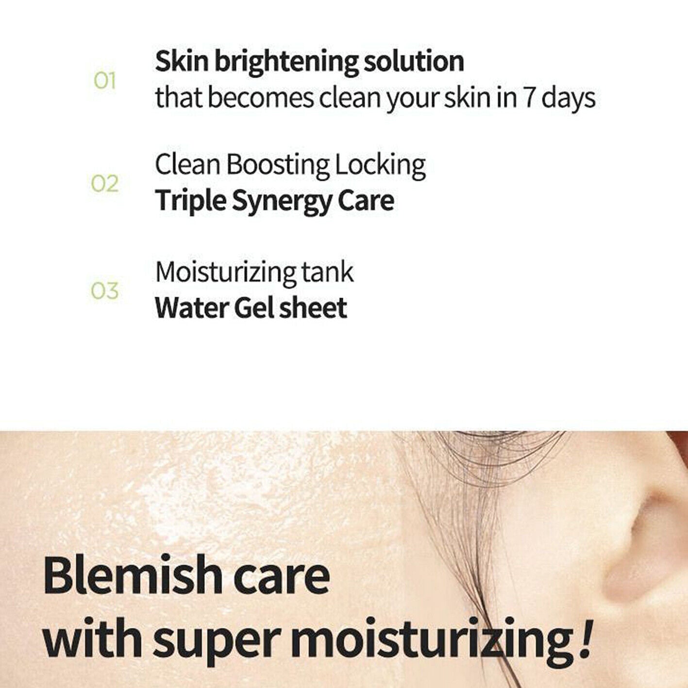 ANUA - Green Tangerine Vita Dark Spot Mask