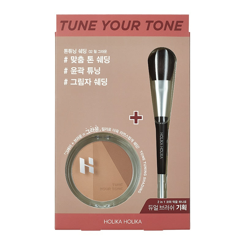 HOLIKA HOLIKA - Tone Tuning Shading Brush Set