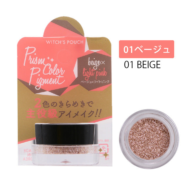 WITCH'S POUCH - Prism Color Pigment