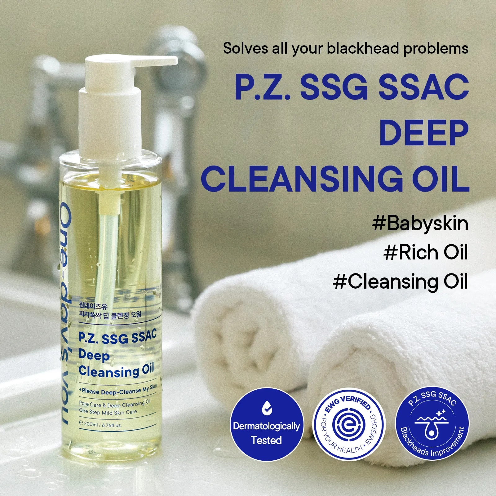 ONE DAY'S YOU - SSG SSAC Deep Cleansing Oil