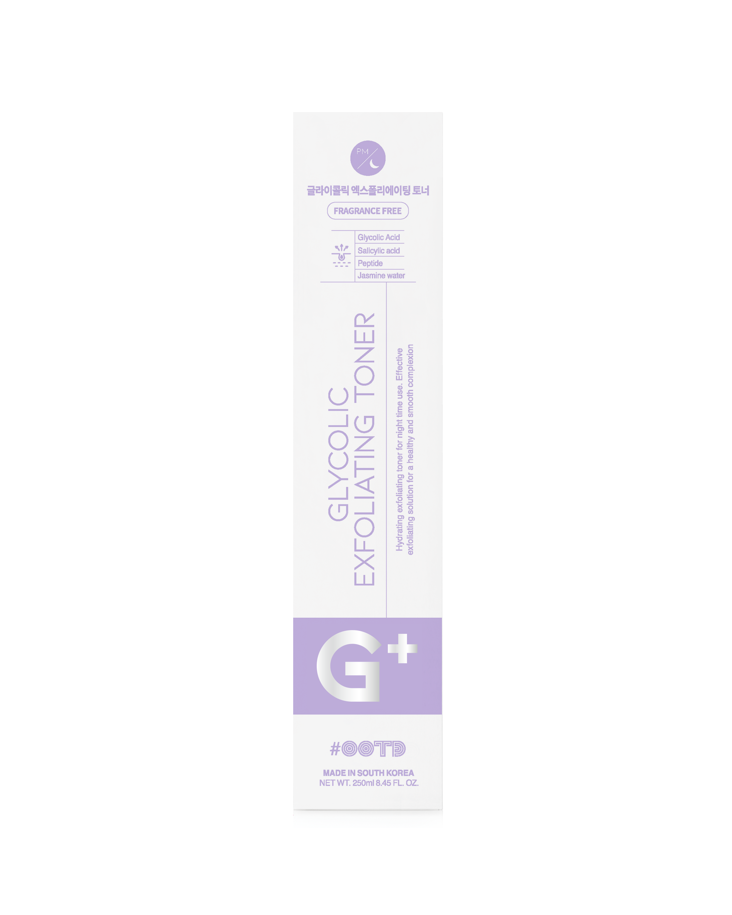 #OOTD - Glycolic Exfoliating Toner P.M