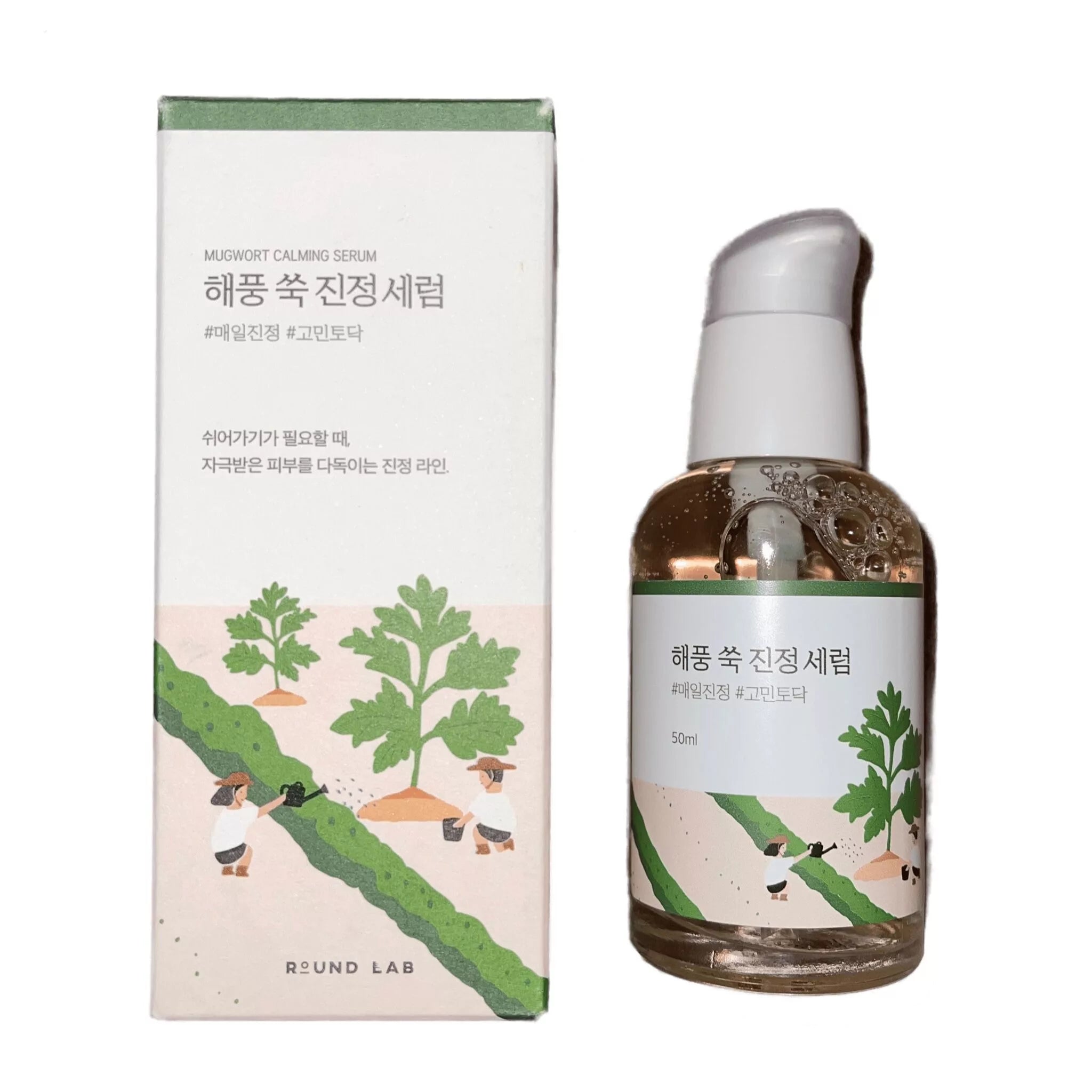 ROUND LAB - Mugwort Calming Serum