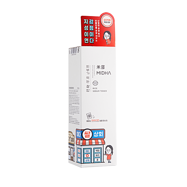 MIDHA - Rice Sebum Toner