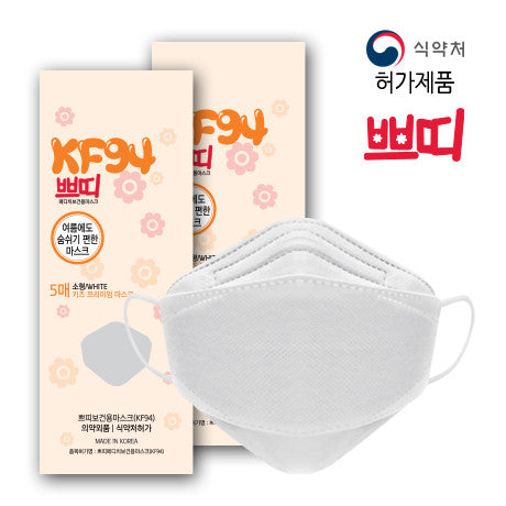 PETIT MEDICI - White KF94 Kids Premium Face Mask 3D 4-Ply (10-pieces)