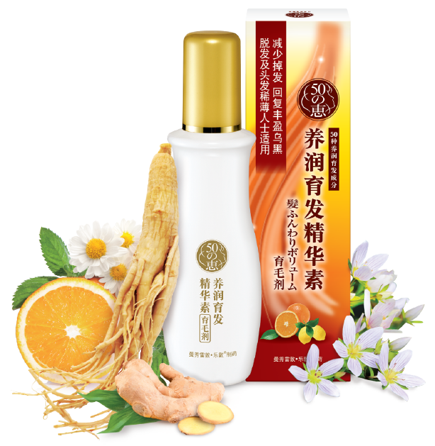 50 MEGUMI - Anti-Hair Loss Treatment Essence – Korea Cosmetics BN