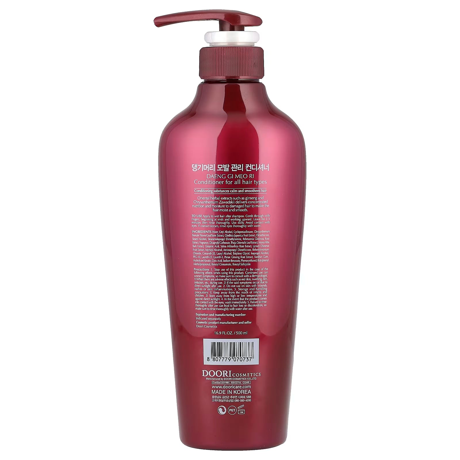 DAENG GI MEO RI - Conditioner For All Hair