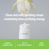 ROVECTIN - Calming Lotus Water Cream