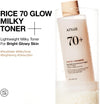 ANUA - Rice 70 Glow Milky Toner