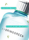 BRING GREEN - Bamboo Hyalu Hydrating Toner