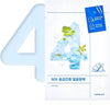 NUMBUZIN - No. 4 Icy Soothing Sheet Mask