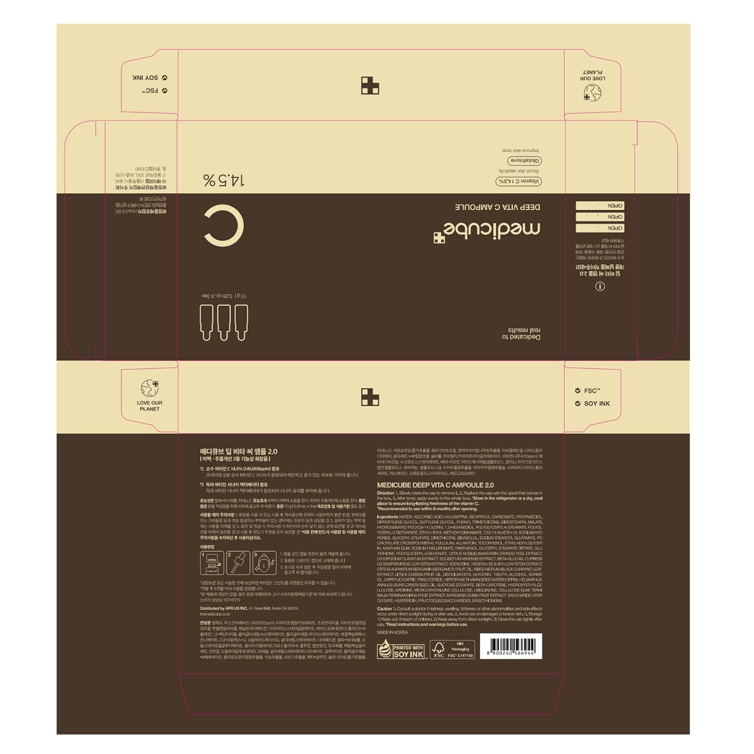 MEDICUBE - Deep Vita C Ampoule 2.0