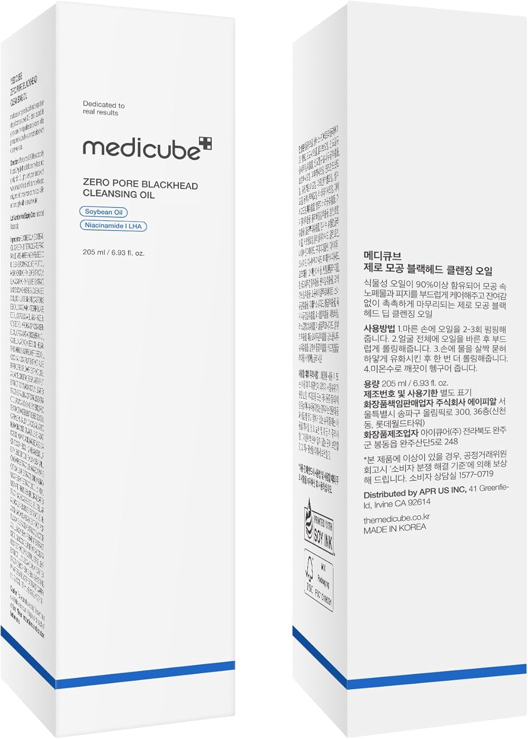 MEDICUBE - Zero Pore Blackhead Deep Cleansing Oil