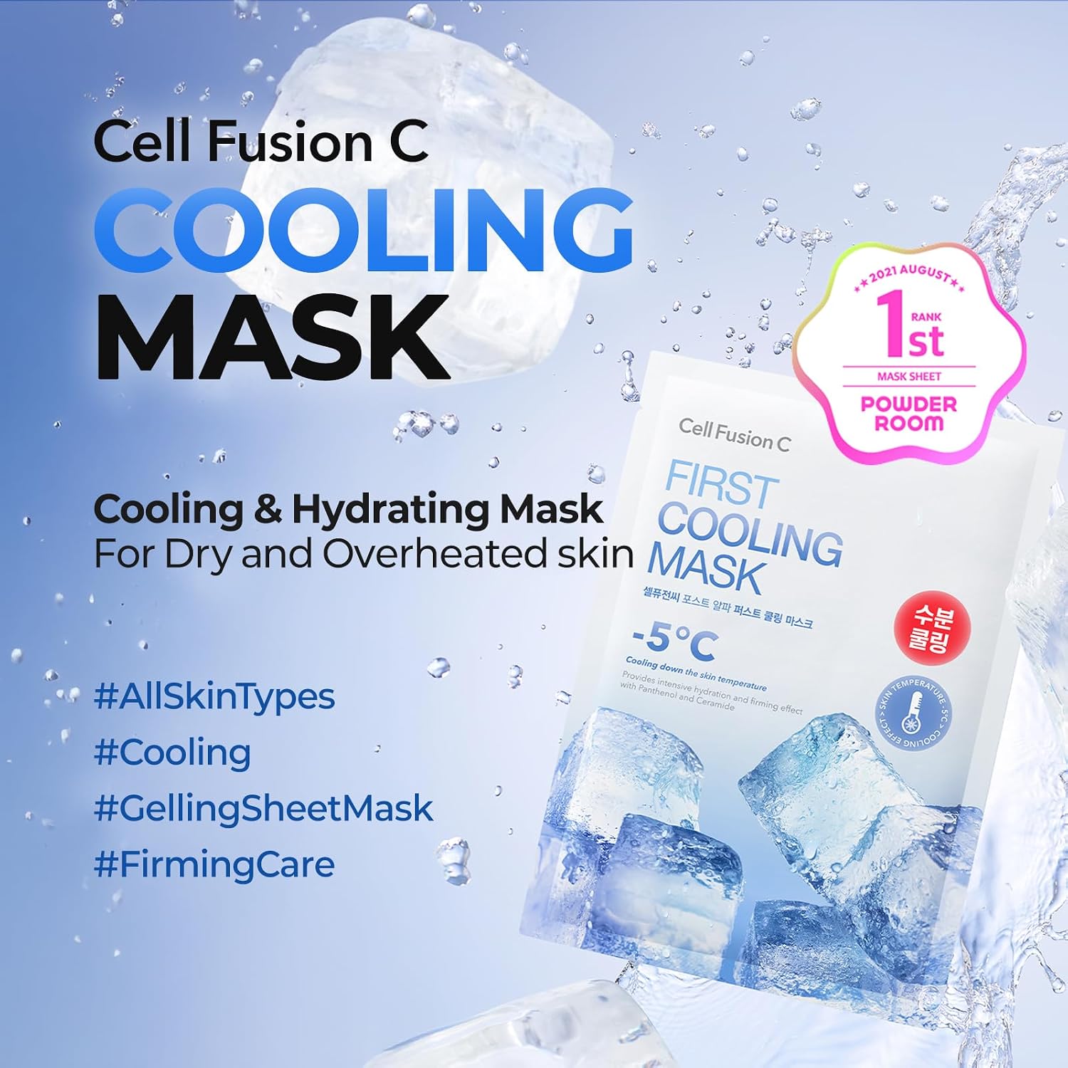 CELL FUSION C - Post α First Cooling Mask