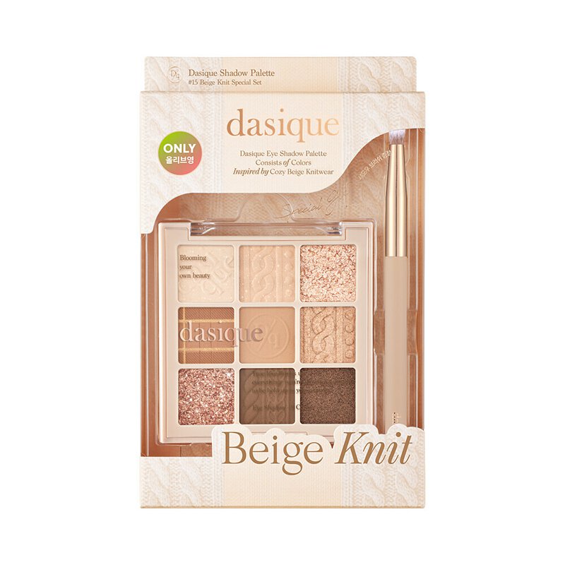 DASIQUE - Shadow Palette - Korea Cosmetics BN