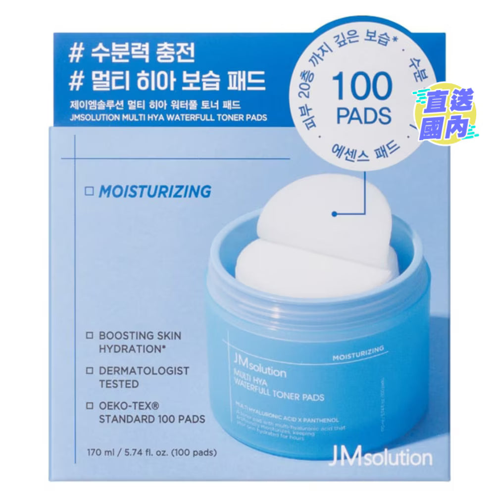 JMSOLUTION - Multi Hya Waterfull Toner Pads