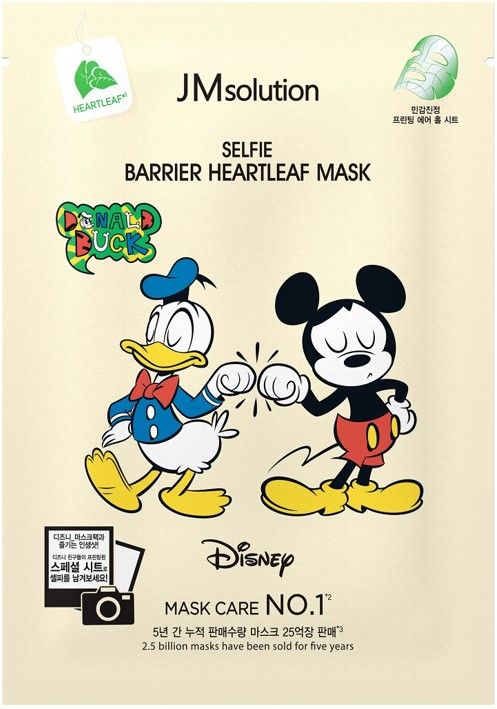 JMSOLUTION - Selfie Barrier Heartleaf Mask - Korea Cosmetics BN