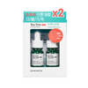 BRING GREEN - Tea Tree Cica S.O.S Spot Serum Special Set