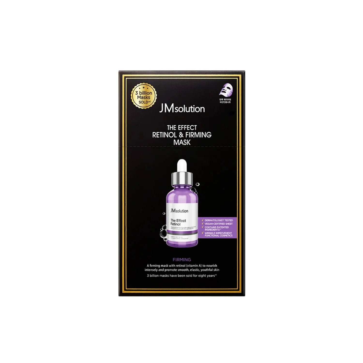 Jm Solution Mask Shell JMSOLUTION - The Effect Retinol & Firming Mask – Korea Cosmetics BN