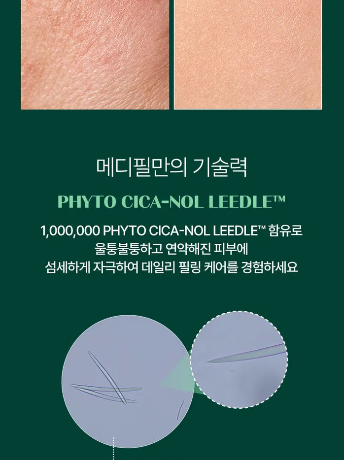 MEDI-PEEL - Phyto Cica-nol B5 3000 Shot Serum