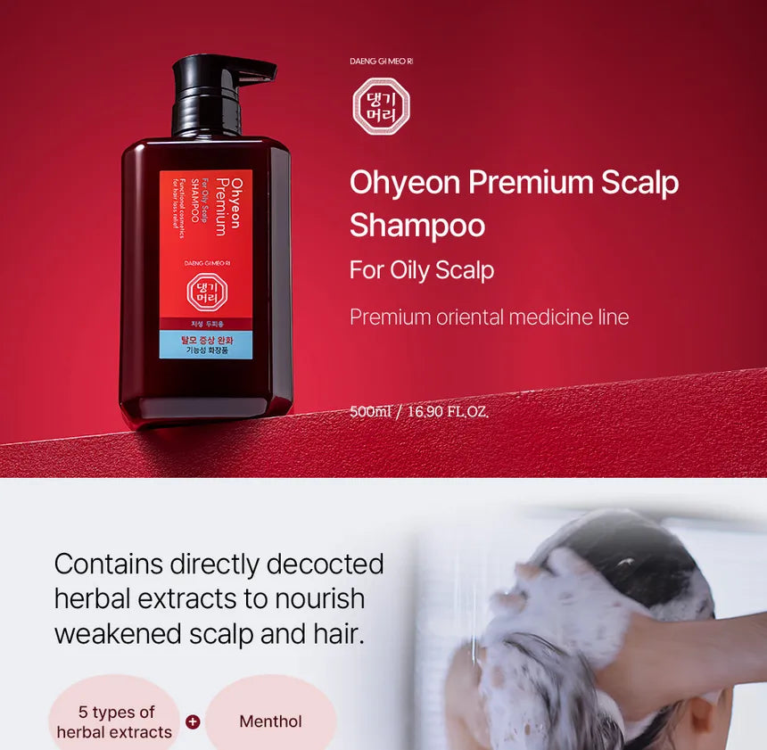 DAENG GI MEO RI - Ohyeon Premium for Oily Scalp Shampoo