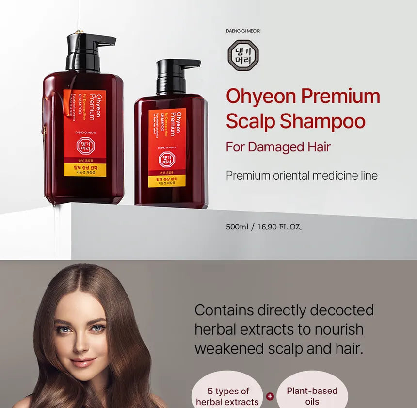 DAENG GI MEO RI - Ohyeon Premium for Damaged Hair Shampoo