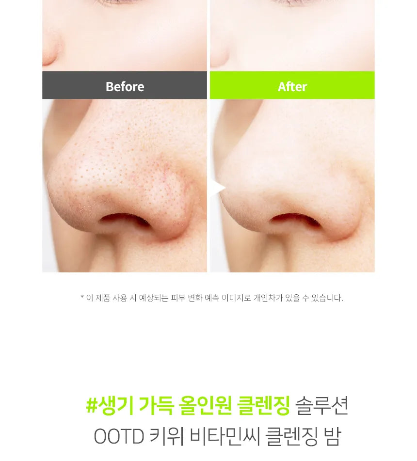 #OOTD - Green Plum Cleansing Balm