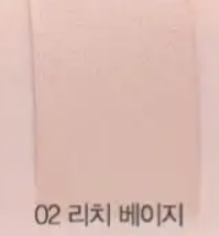 THE SAEM - Cover Perfection Fixealer