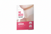 SNP - Prep Neck Wrinkle Patch