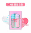 COLORGRAM - Fruity Glass Tint Mini Set