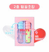 COLORGRAM - Fruity Glass Tint Mini Set