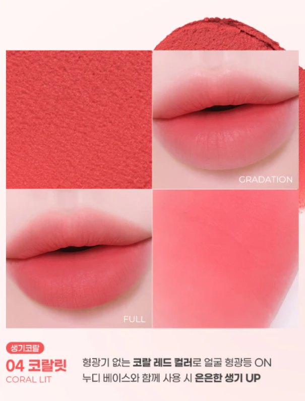 COLORGRAM - Nude Blur Tint 04 CORAL LIT (Discounted)