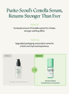 PURITO - Wonder Releaf Centella Serum Unscented