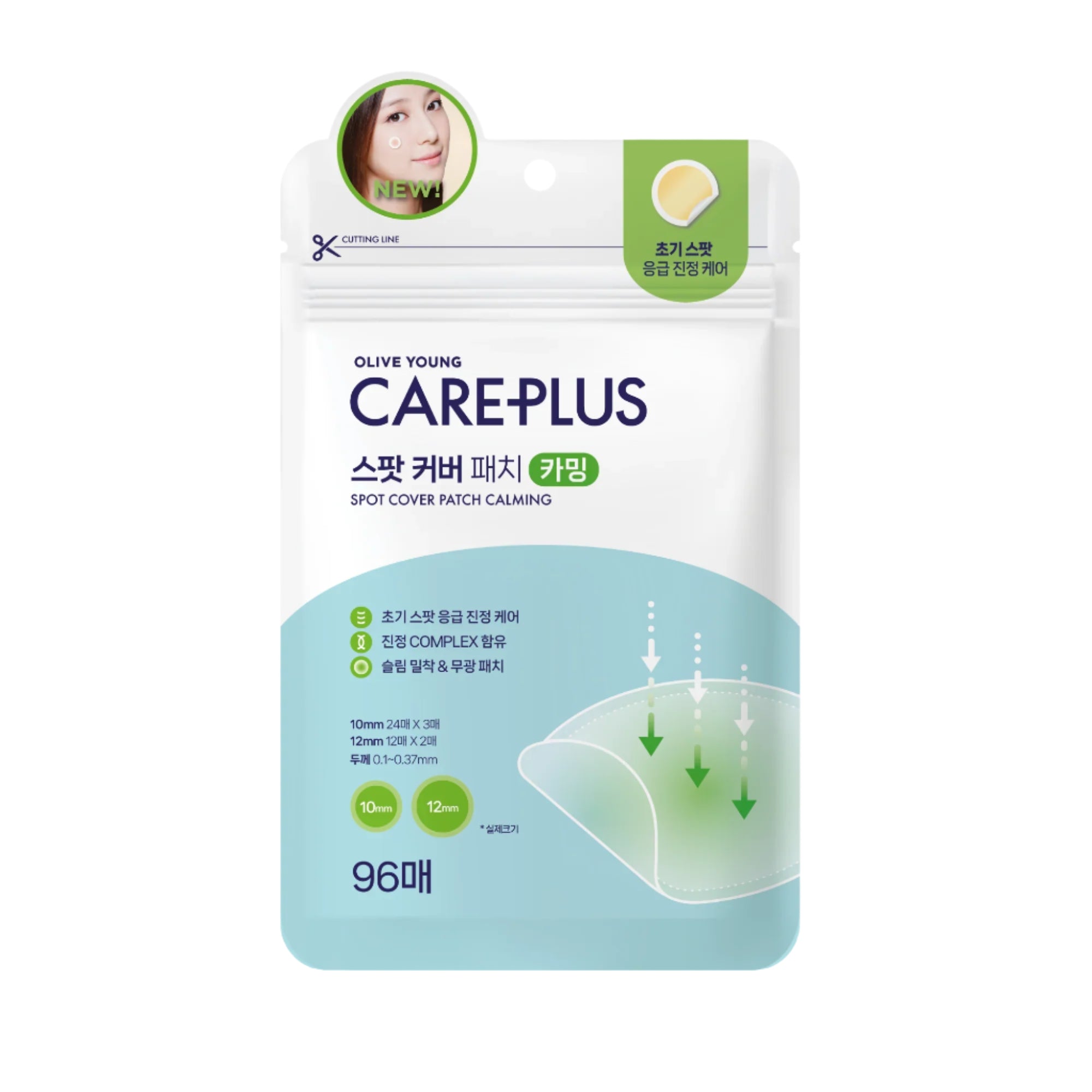 CARE PLUS - Spot Cover Patch Calming