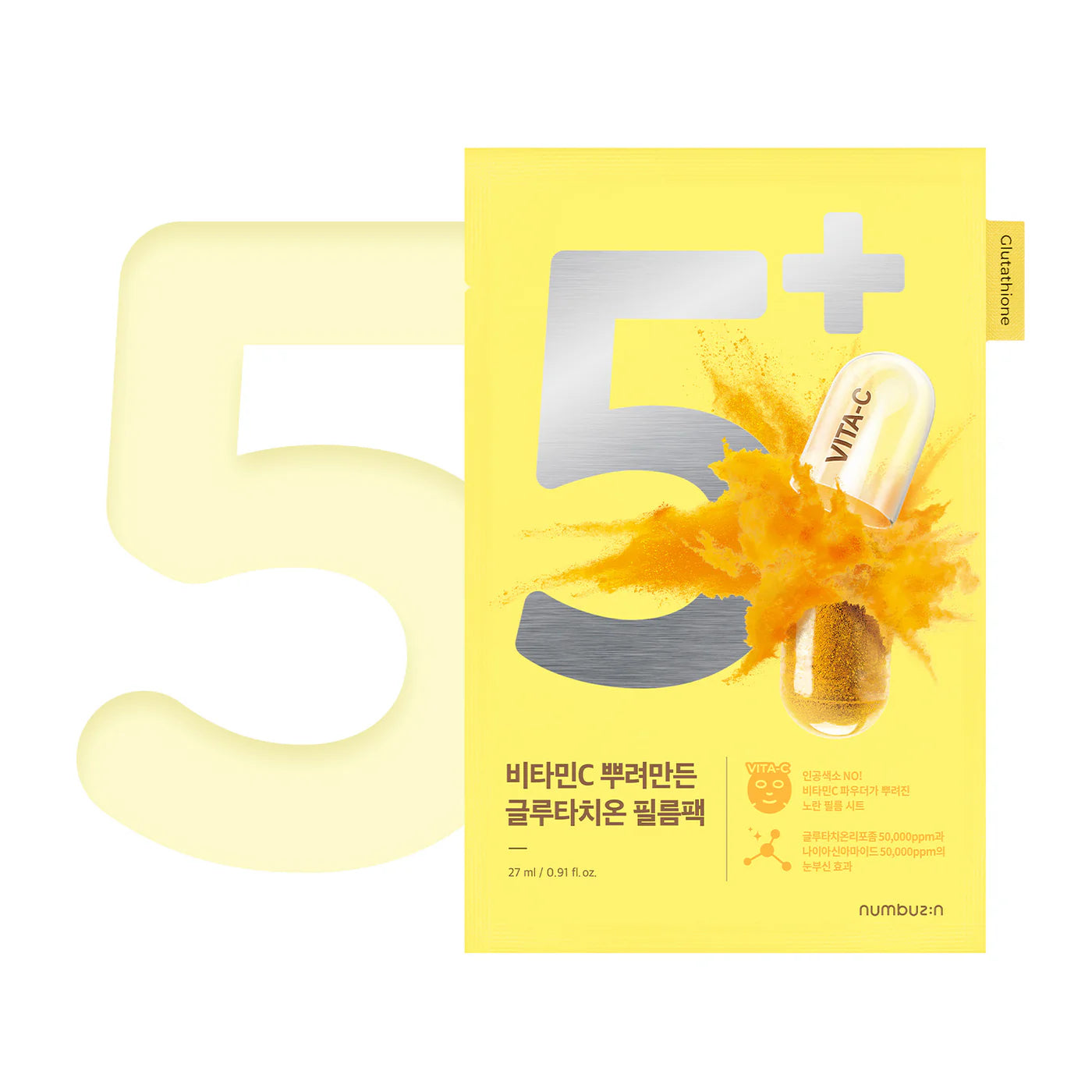 NUMBUZIN - No.5 Vitamin Spotlight Sheet Mask