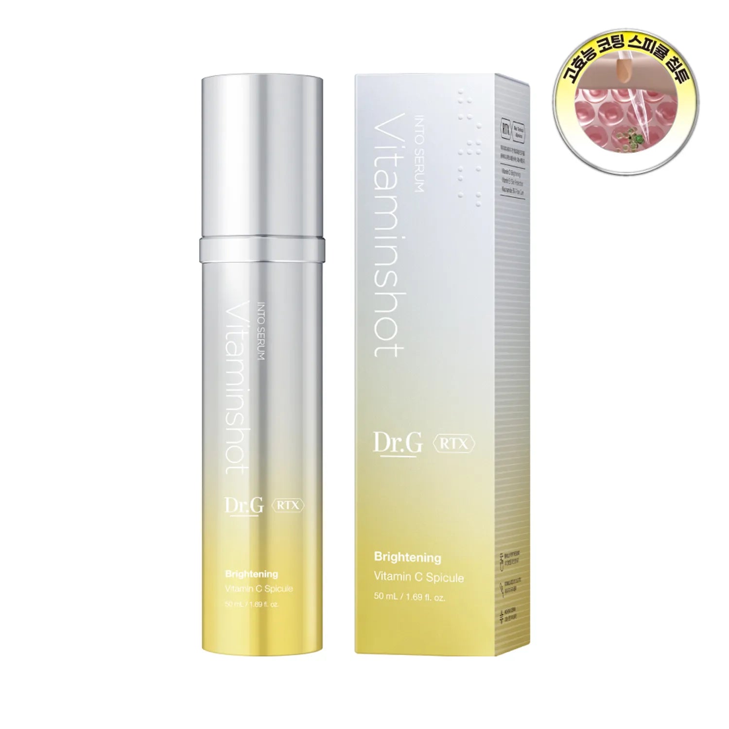 DR.G - RTX Into Serum Vitamin shot