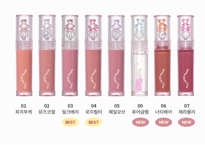 PASSION CAT - Dewy Glam Tint