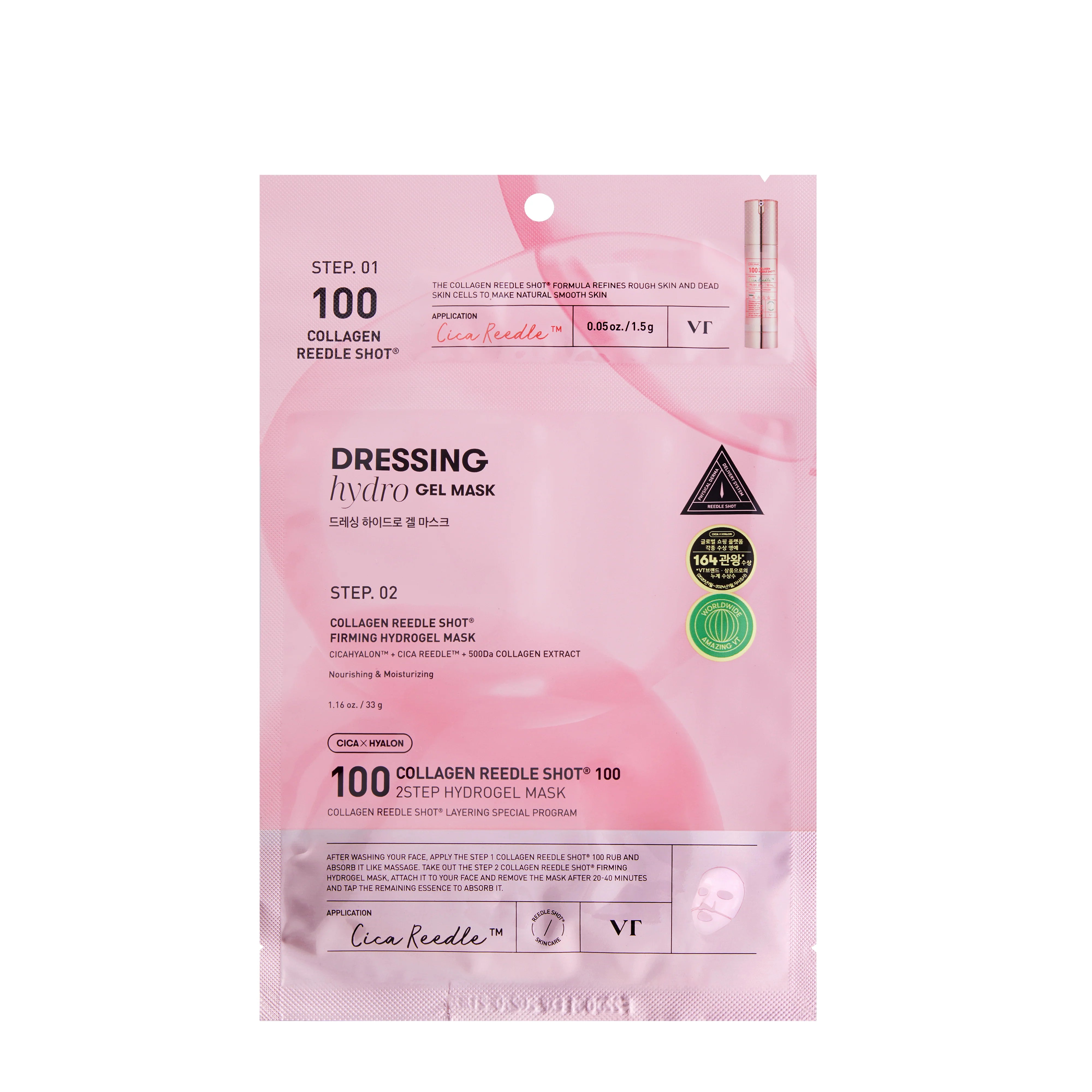 VT - Collagen Reedle Shot 100 2 Step Hydrogel Mask
