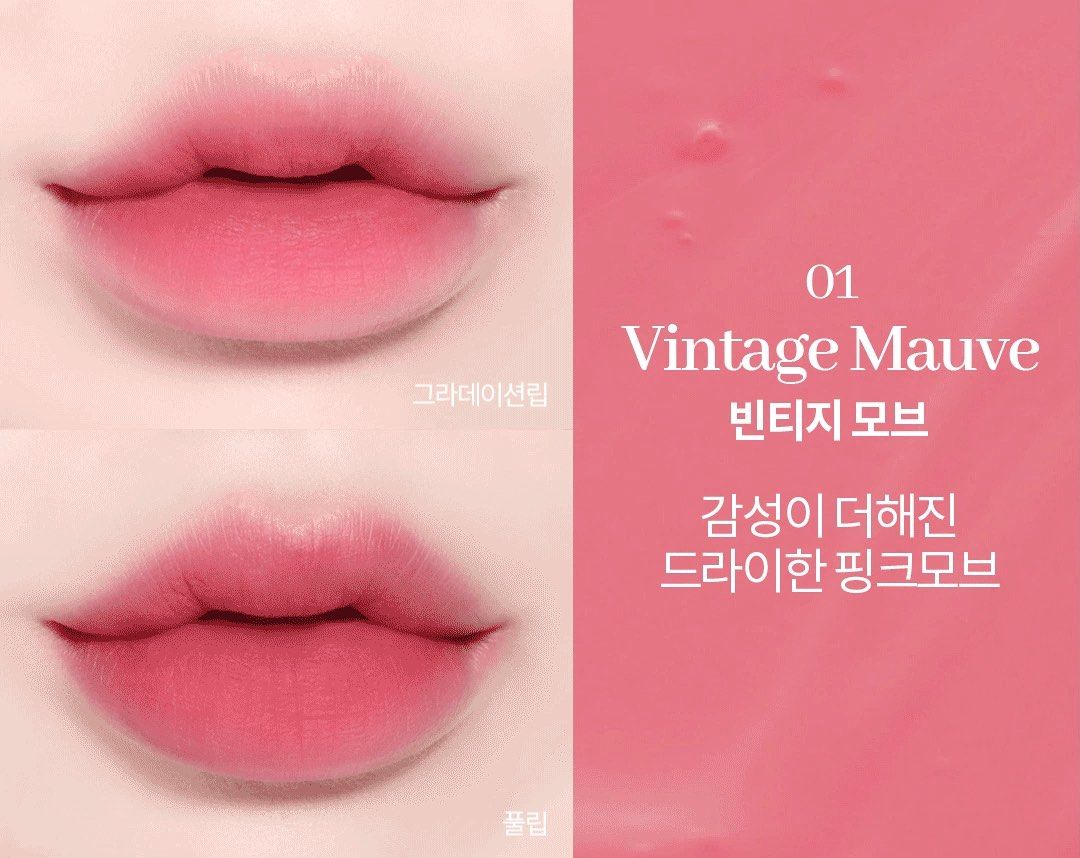 Cosnori Water Blurry Tint – Vegane Lippentönung, Verschwommener Look, Feucht-wässrige Textur, Farbe 04 Aube Martini