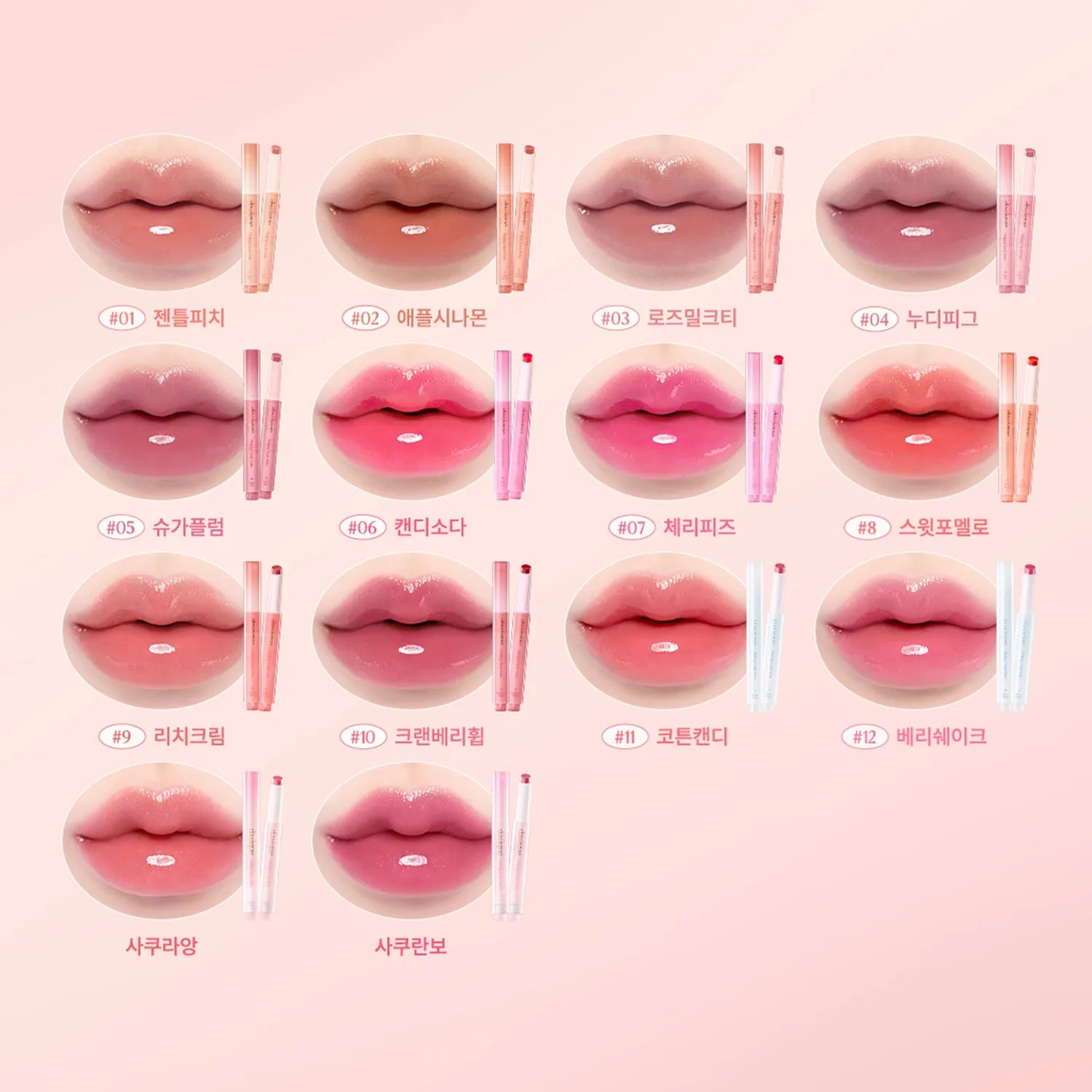 DASIQUE - Melting Candy Balm