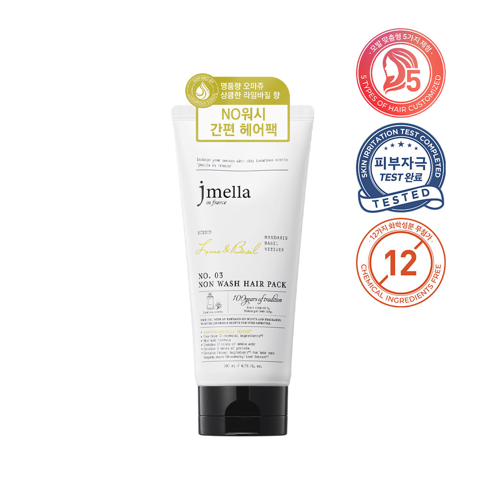 JMELLA IN FRANCE - Lime & Basil Non-Wash Hair Pack