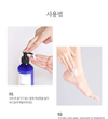 PYUNKANG YUL - Softening Foot Cream (Discounted)