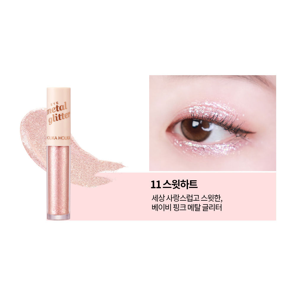HOLIKA HOLIKA - Eye Metal Glitter – Korea Cosmetics BN HOLIKA HOLIKA - Eye Metal Glitter – Korea Cosmetics BN