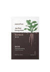 INNISFREE- Jeju Root Energy Mask (Discounted)